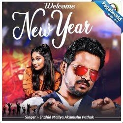 happy new year song download pagalworld